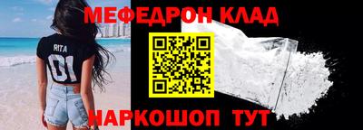 круглые Сланцы