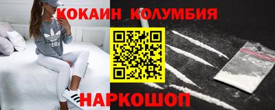 круглые Сланцы