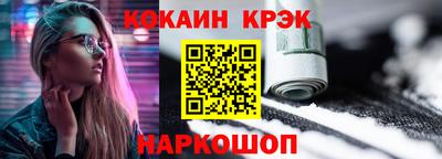 круглые Сланцы