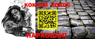скорость mdpv Славянск-на-Кубани