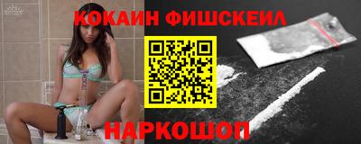 скорость mdpv Славянск-на-Кубани