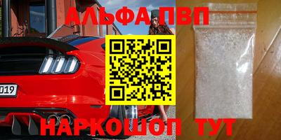 героин Славгород