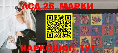 круглые Сланцы