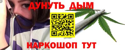 круглые Сланцы