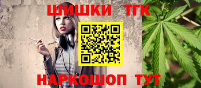 круглые Сланцы