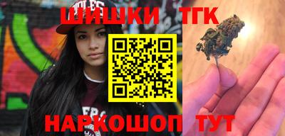 круглые Сланцы