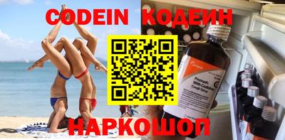 скорость mdpv Славянск-на-Кубани