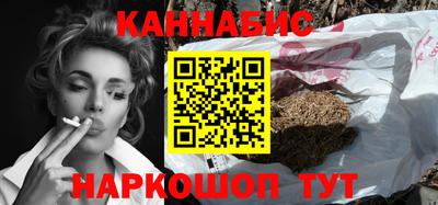 круглые Сланцы