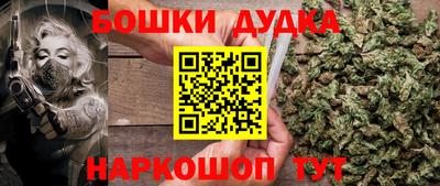 героин Славгород