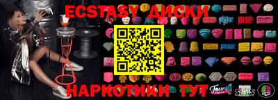 круглые Сланцы