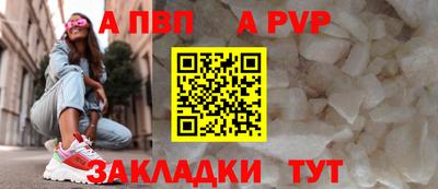 скорость mdpv Славянск-на-Кубани