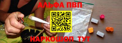 круглые Сланцы