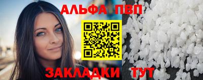 скорость mdpv Славянск-на-Кубани