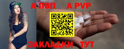 героин Славгород