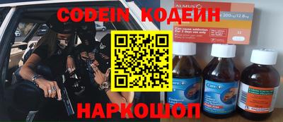 круглые Сланцы