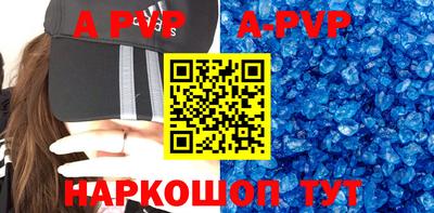 героин Славгород
