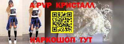 круглые Сланцы
