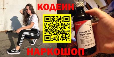 скорость mdpv Славянск-на-Кубани