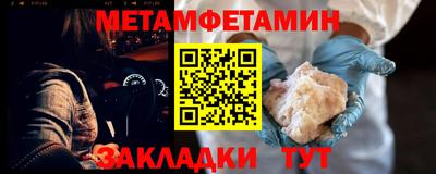 круглые Сланцы