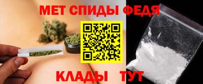 круглые Сланцы