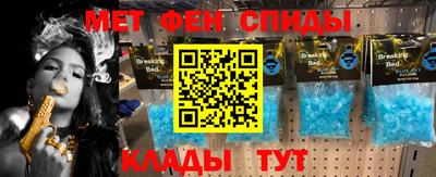 круглые Сланцы