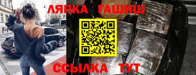 героин Славгород