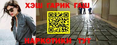 героин Славгород