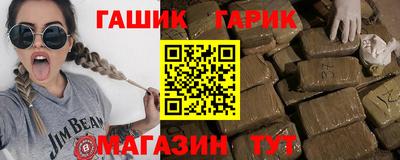 героин Славгород