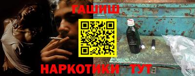 круглые Сланцы