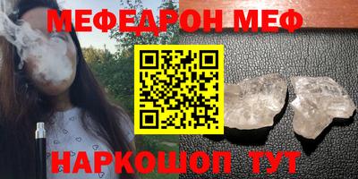 скорость mdpv Славянск-на-Кубани