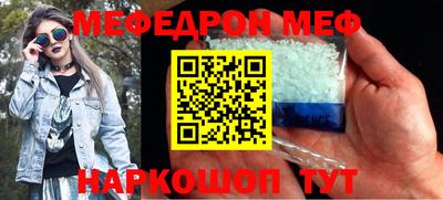 круглые Сланцы