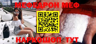 скорость mdpv Славянск-на-Кубани