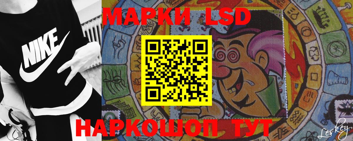 Ноябрьск  Лсд 25 экстази ecstasy  Вход с VPN  гидра как войти  ЛСД экстази кислота 