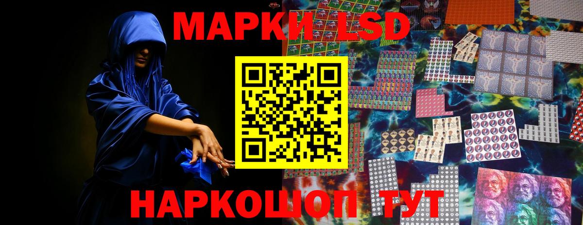 Лсд 25 экстази кислота Ноябрьск