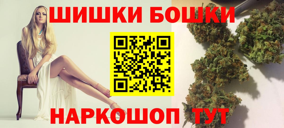 МАРИХУАНА индика Ноябрьск