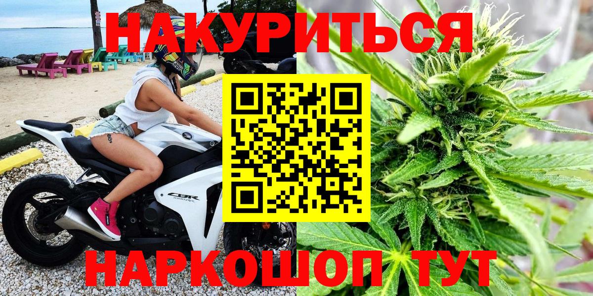 МАРИХУАНА  ГАШИШ  КОКАИН  Ноябрьск  Вход с VPN  Меф  